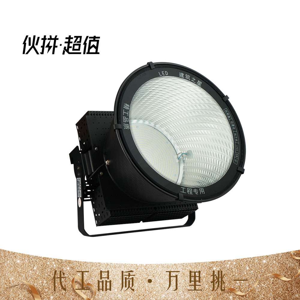 led塔吊灯 1000W 500瓦户外防水球场工地灯工程照明投光灯2000w