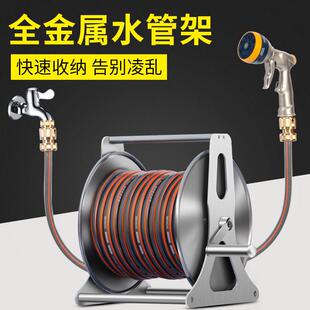 高压金属浇花水枪洗车神器冲洗地面水管软管接自来水收纳架家用