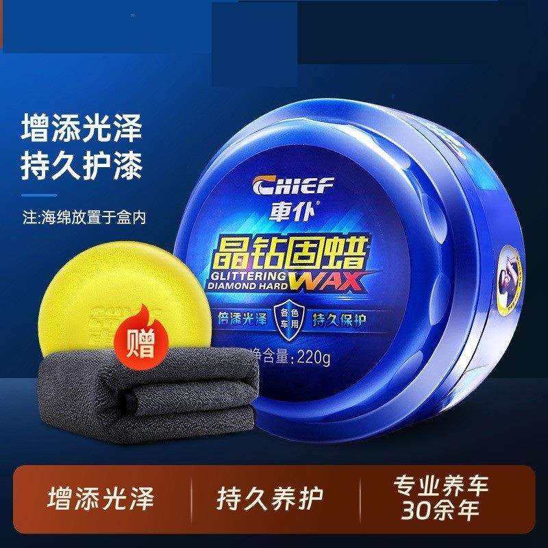 保养打蜡车通用镀膜蜡上光新车蜡养护抛光车漆黑色汽车蜡白色,鲜花速递/花卉仿真/绿植园艺,割草机/草坪机,淘宝优惠券,粉丝福利购,淘宝优惠卷