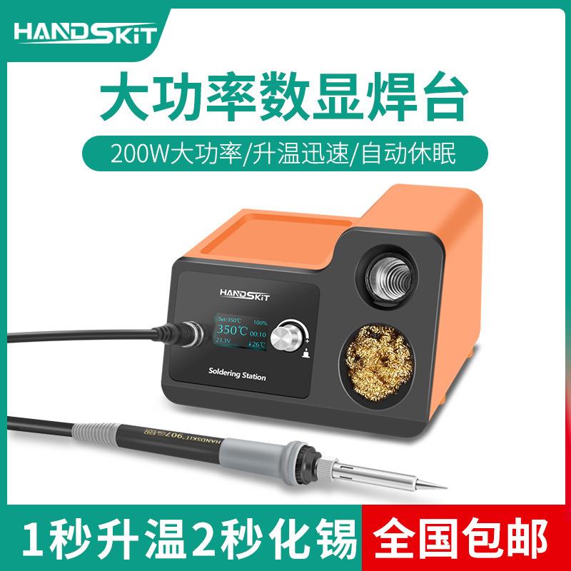 智能60w 数显oled 电焊台 即时休眠 936 可调数显焊台 a1321发热