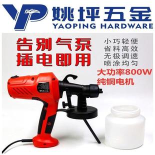 电动喷壶油漆喷枪喷涂枪消毒水喷枪家用电动小型喷涂工具其它 热卖