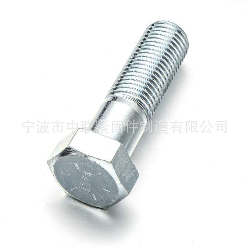 厂家直供专业紧固件生产粗牙细牙美制8级镀锌外六角螺栓螺母