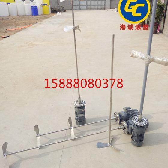 白线针轮搅拌电机耐腐蚀搅拌器750W耐腐蚀搅拌设备不锈钢搅拌桨叶