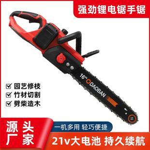 锂电电链锯手持自动泵油手锯家用大型伐木锯砍树修枝锯 跨境充电式