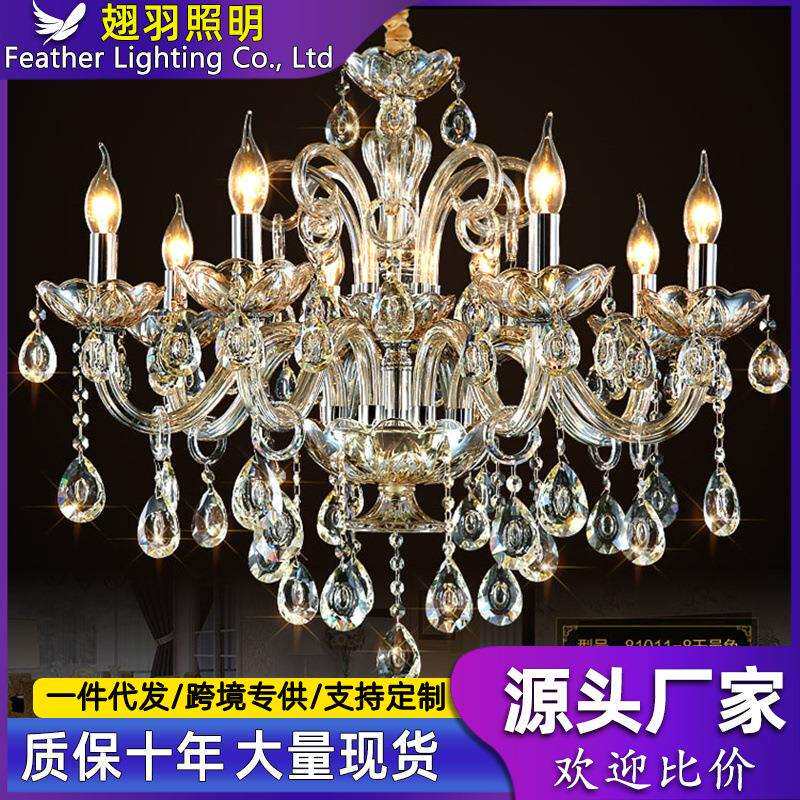 欧式蜡烛水晶吊灯客厅餐厅卧室简约现代LED灯具灯饰高度大气