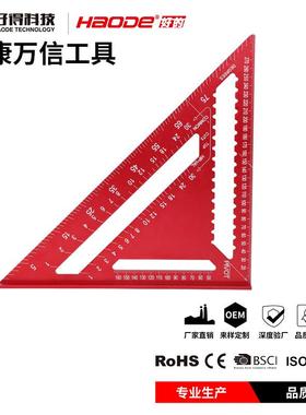 跨境厂家直供现货测量工具木工装修直角尺12寸红色铝合金三角板