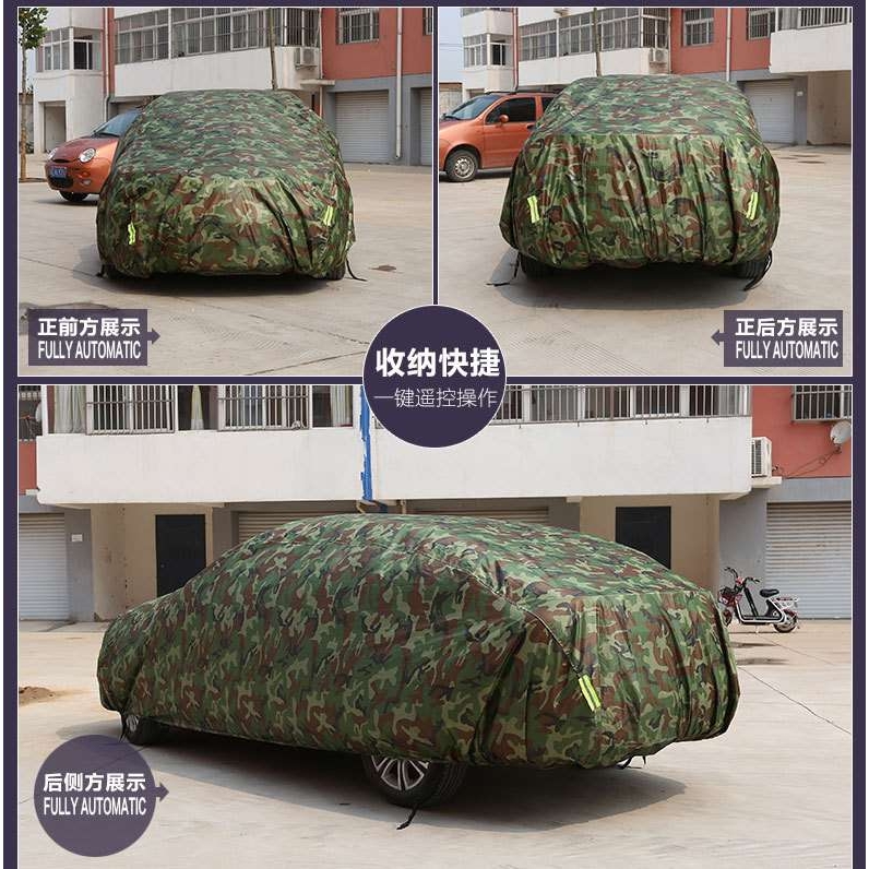 汽车衣车罩面料一件代发涤塔夫涤纶涂层反光轻便防晒自动车衣