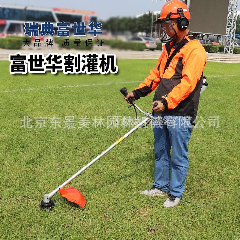 富世华543RS/333R/131割灌机背负式打草机除草机割草机工地专用