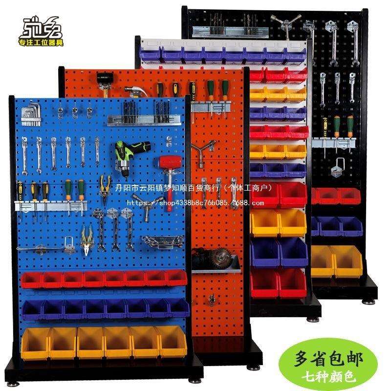 驰兔方孔工具挂板车间维修架子置物架工具墙五金工具收纳展示货架