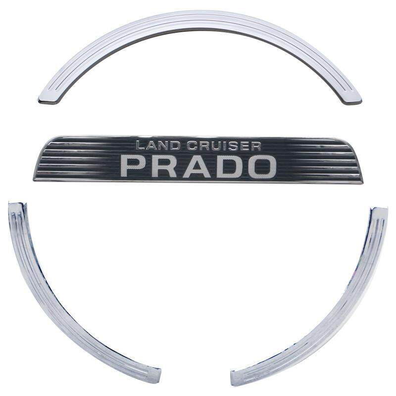 10-2020款普拉多备胎贴饰条霸道后挂备胎罩装饰字母贴纸亮条改装