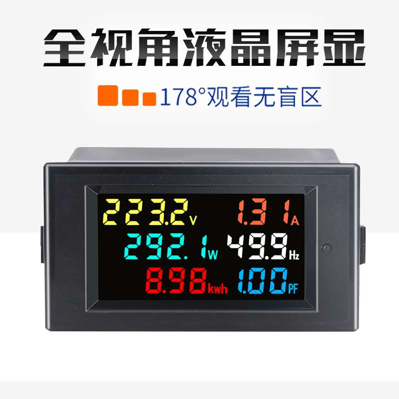 ?yyo智能电表家用单相电度表功率表交流数显双显电压表电流表D69