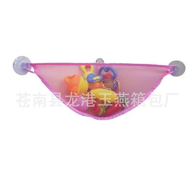 儿童浴室玩具收纳挂袋洗澡防水三角网袋洗浴用品储物 亚马逊热销