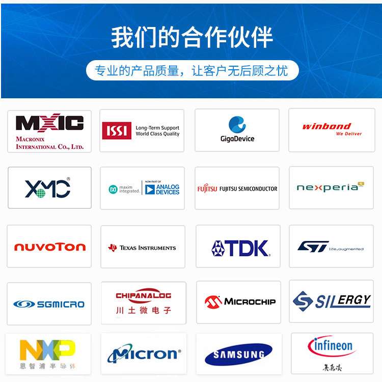 IS61WV51216BLL-10MLI-TR 静态随机存取存储器-SRAM 存储芯片