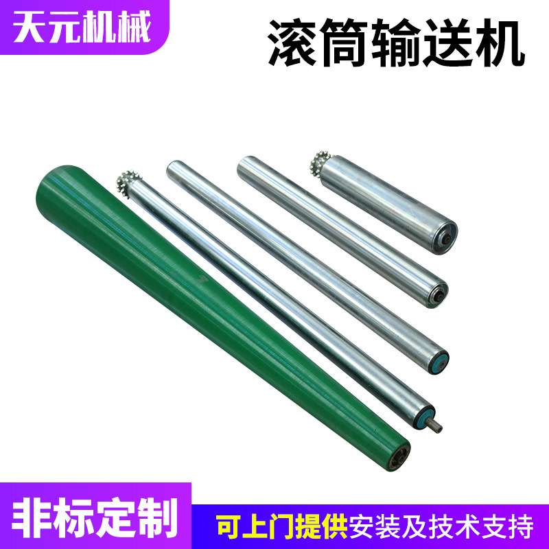 厂家动力滚轴输送带 油桶灌装流水线输送设备滚轴输送机 卸车滚筒