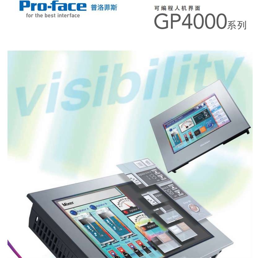 GP2300-TC41-24V GP2300-TC41-24V人机界面现货承接触摸屏维修业