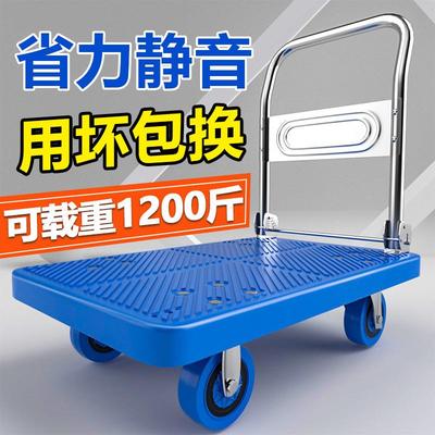 小推车拉货家用拖车手拉车搬运车折叠便携加厚板车搬货轻便平板车