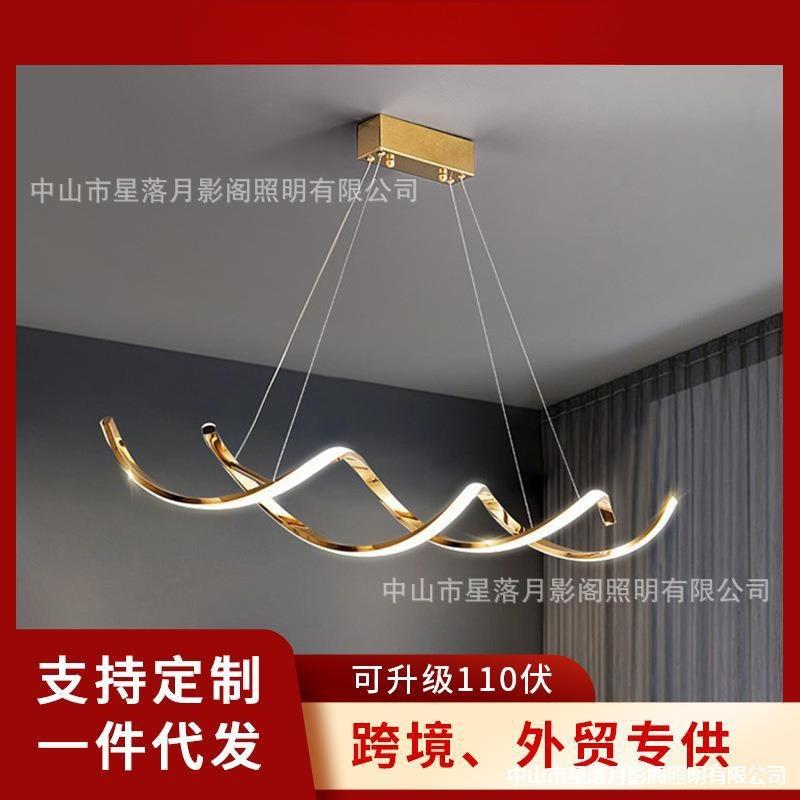 轻奢餐厅吊灯创意个性后现代简约高档饭厅餐桌设计师线条造型灯具