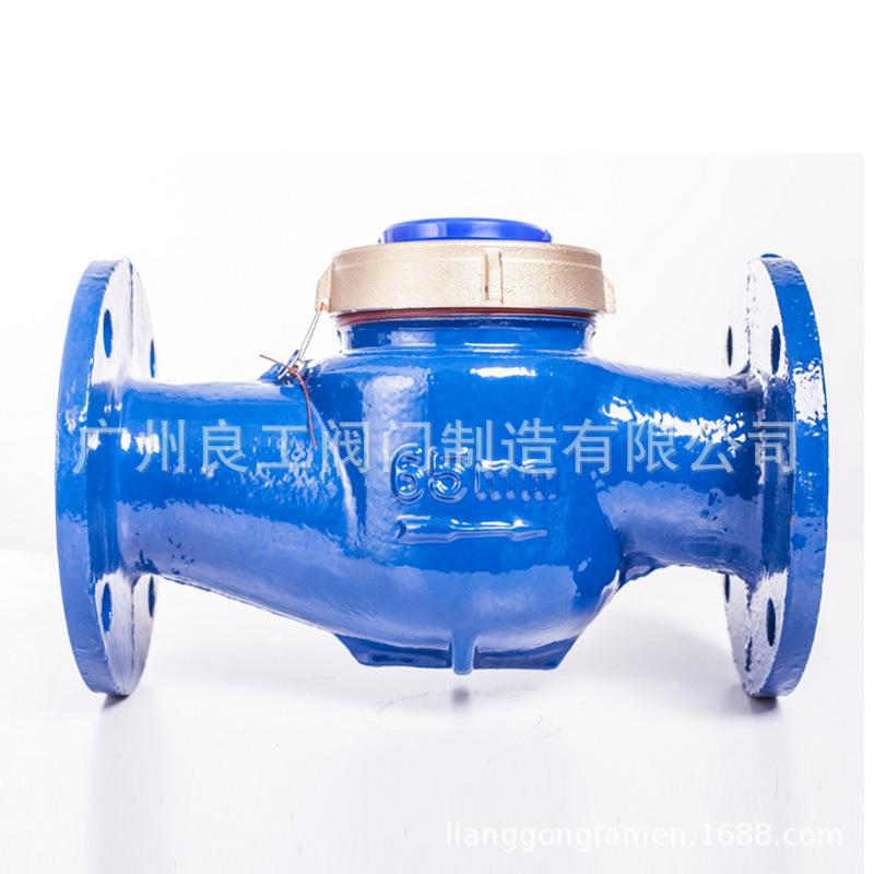 DN15-DN40旋翼式法兰水表 数字式冷水表 国标水表 旋翼式冷水水表