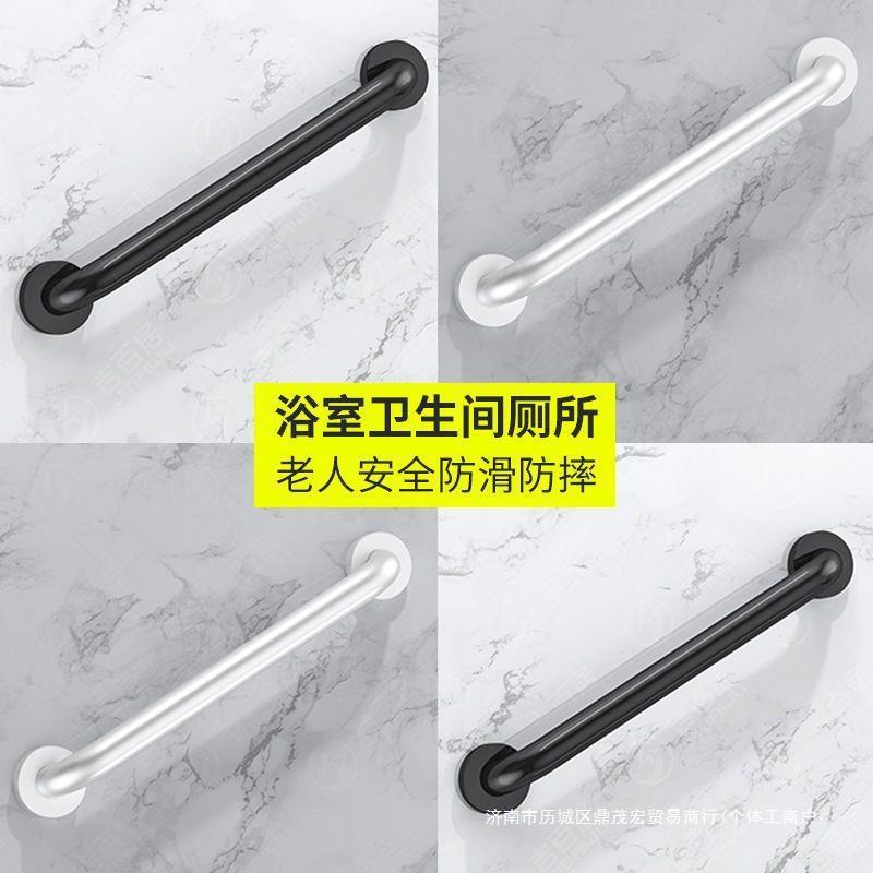 浴室扶手免打孔卫生间老人防滑摔浴缸拉手坐便器家用安全把手洗澡