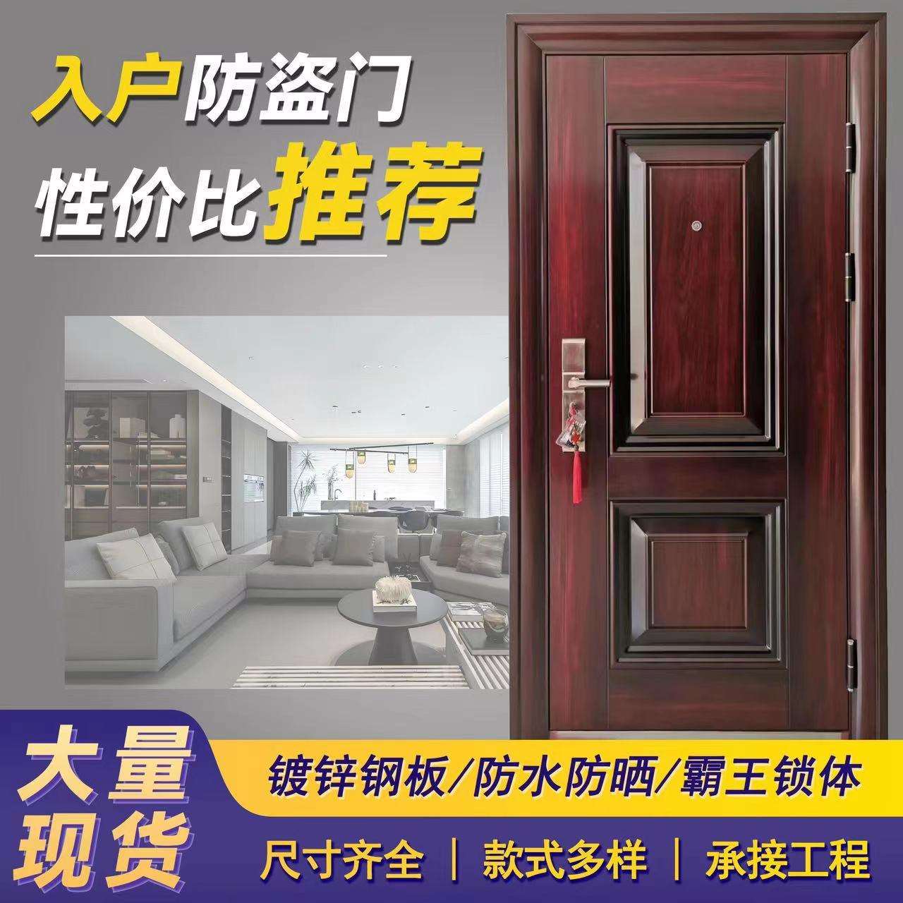 简约新中式安全防盗门进入户子母单及家用室内地下室隔音厂家直销