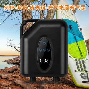 桨板电动充气泵 冲浪桨板皮划艇冲锋舟充气抽气双用高压气泵露营