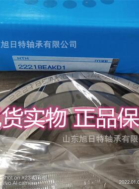 22218EAKD1 XRT高温长寿命轴承 XRT进口轴承 XRT调心滚子轴承
