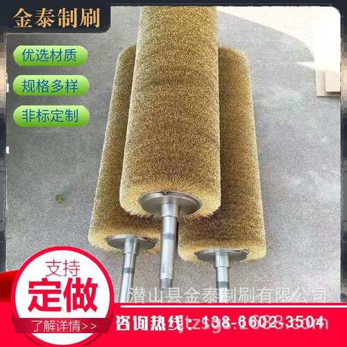 缠绕式钢丝毛刷辊镀铜钢丝辊刷筛沙机防堵钢丝滚刷实木地板拉丝辊