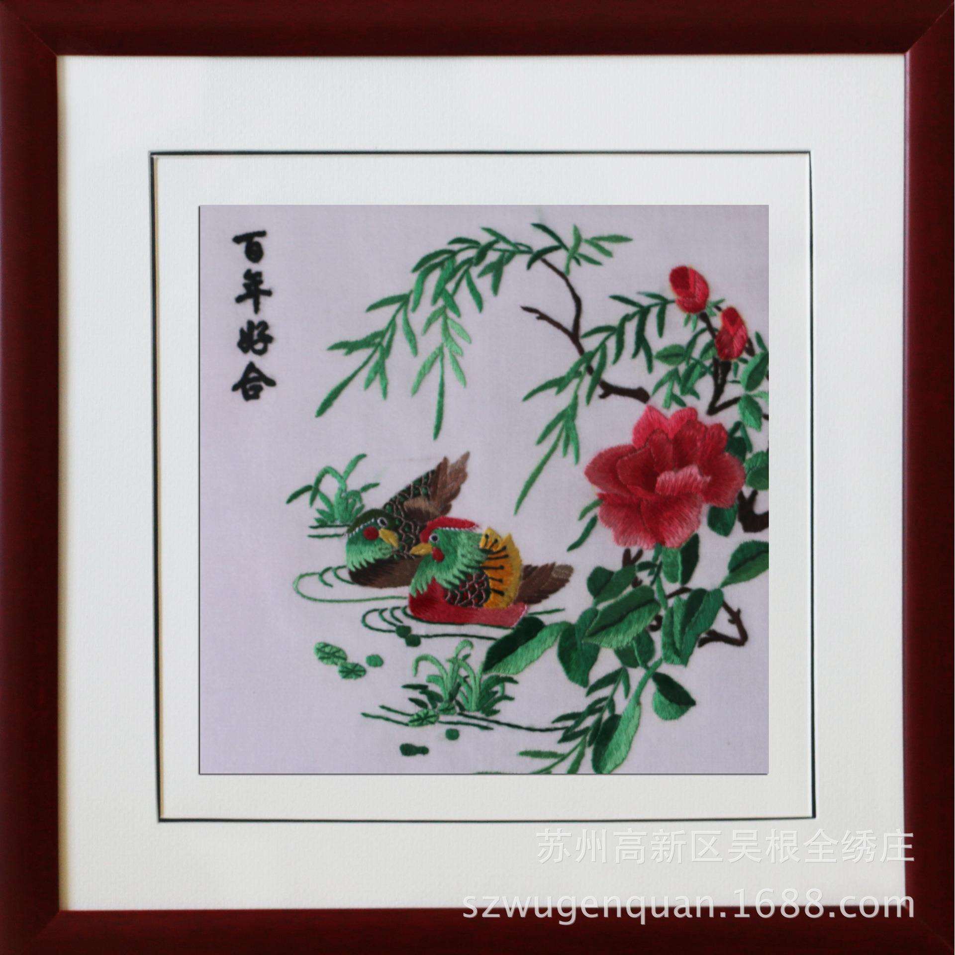 苏绣成品挂画客厅书房卧室装饰画带框手工刺绣挂画动物走兽