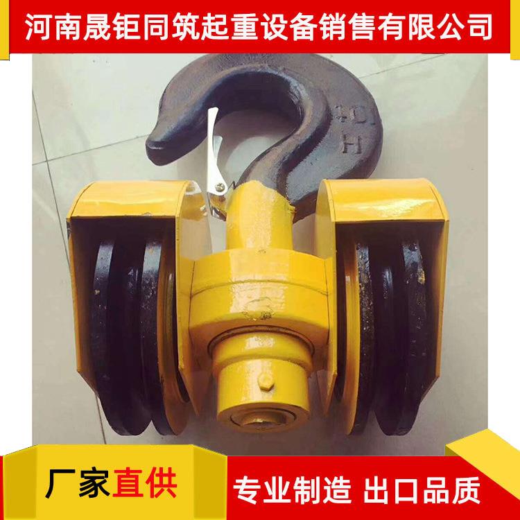 厂家直供 起重机电动葫芦吊钩 行车钩1T2T3T5T10T吊钩