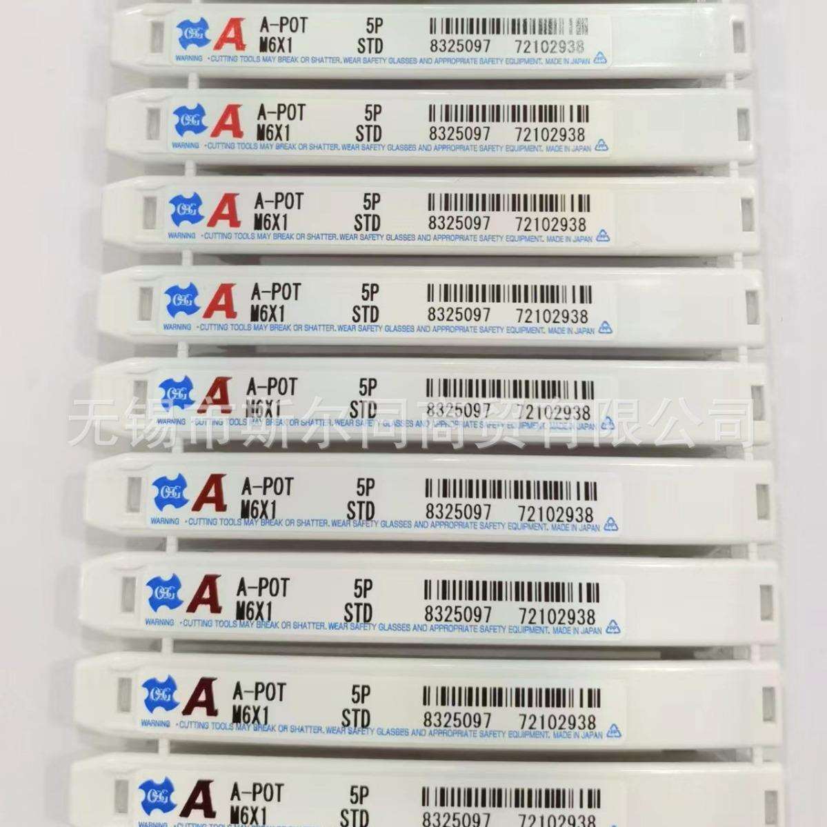 OSG丝攻A-POT M6*1 5P 8325097 M16*2 M10*1.5 M8*1.25 M12*1.75