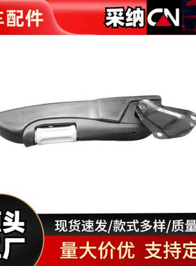 格拉默90.6可调扶手 重汽重卡汽车座椅扶手 汽车可调节座椅配件