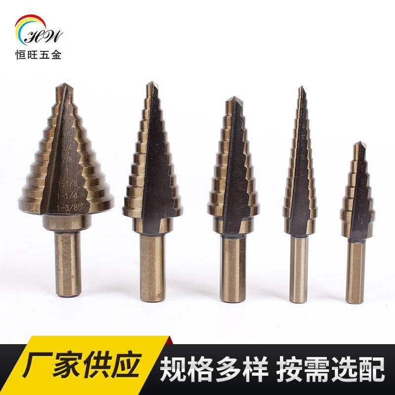 厂家英制五件套阶梯钻铝盒装直槽宝塔钻六角柄开扩孔台阶钻头
