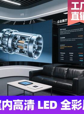 LED GENEX led显示屏幕P1.25p1.5p1.86室内全彩广告会议舞台展厅