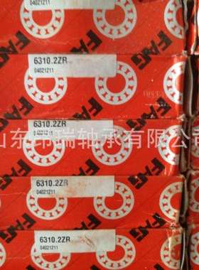 德国FAG 6310.2RZ 电机深沟球轴承6309.2RZ 6311.2RZ