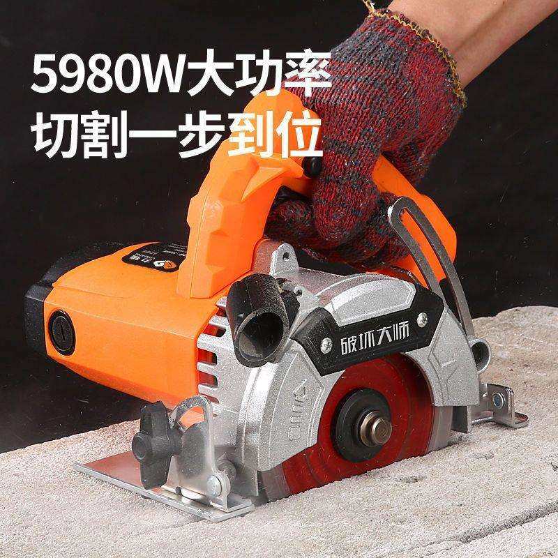 力锽大功率家用小型手提切割机瓷砖木工多功能云石机开槽机电锯,玩具/童车/益智/积木/模型,毛绒/玩偶/公仔/布艺类玩具,淘宝优惠券,粉丝福利购,淘宝优惠卷