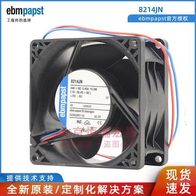 8214JN 8214JNR ebmpapst 24V 8038 11W 通风散热制冷风机