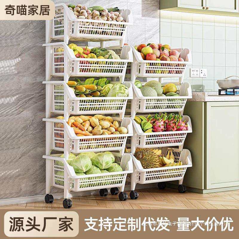 厨房置物架斜口落地多层水果蔬菜储物架家用带轮镂空塑料收纳架子