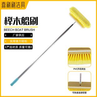 船舶用地板刷 大号地板刷 木质清洁刷 木质塑料丝地板刷 木杆地刷