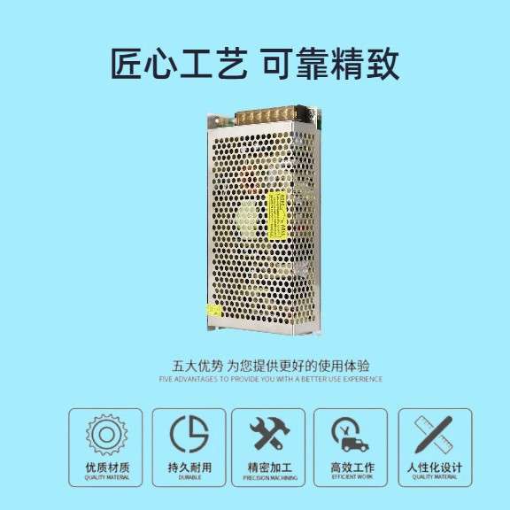 源头工厂12V20A安防监控设备驱动12V250W稳压跨境工业开关电源