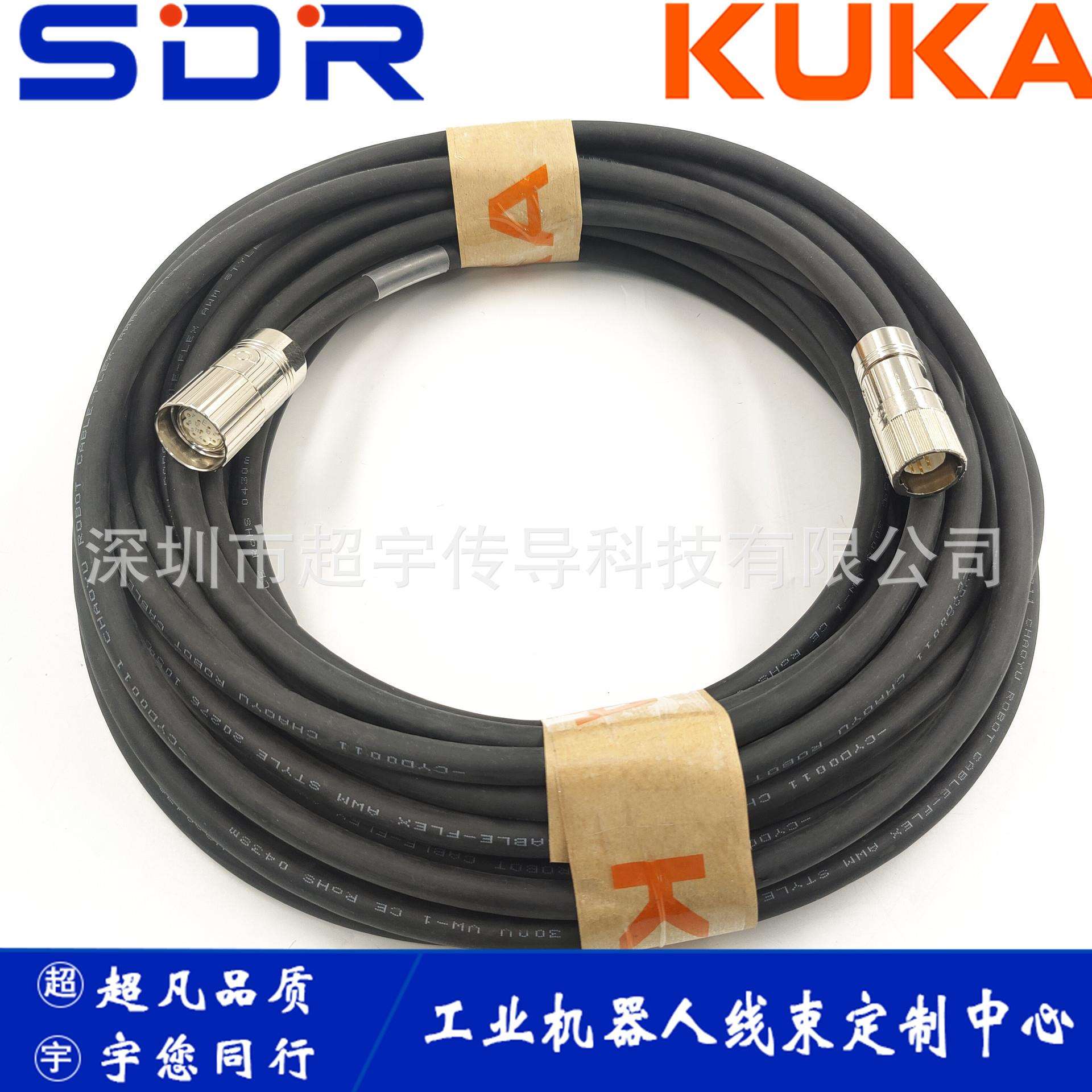 X42/XS00-207-453电机动力延长线7m库卡机器人外部轴动力线现货出