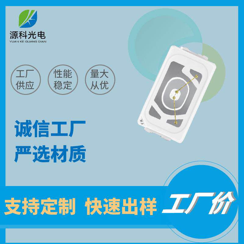 5630绿光 0.5W LED灯珠 交通信号灯绿灯发光二极管 深圳LED灯珠