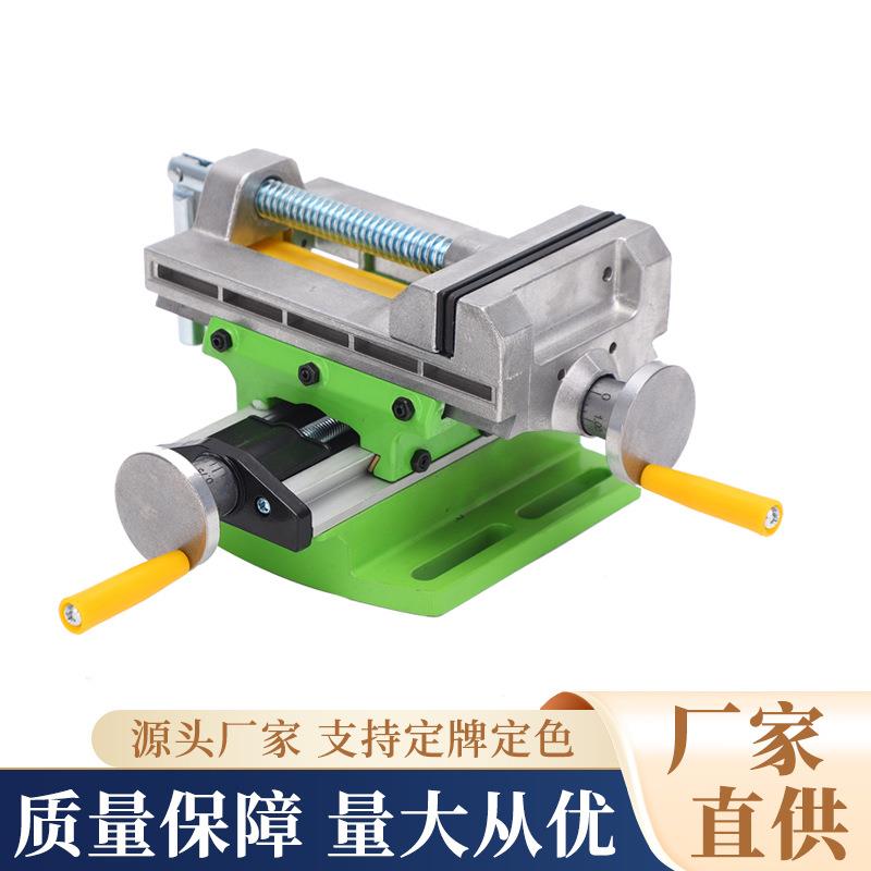 台钻精密3寸十字平口钳台虎钳钻床变铣床双向移动台钳夹具工作台