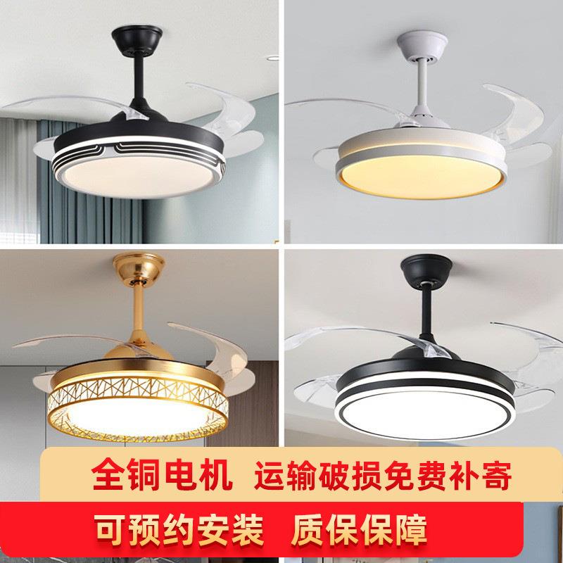 吊扇灯LED卧室现代中山客厅灯具饰餐厅复古隐形简易高级感