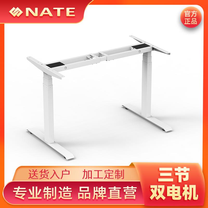 电动升降桌站立式办公桌学习桌子双电机智能升降桌架电脑升降桌腿