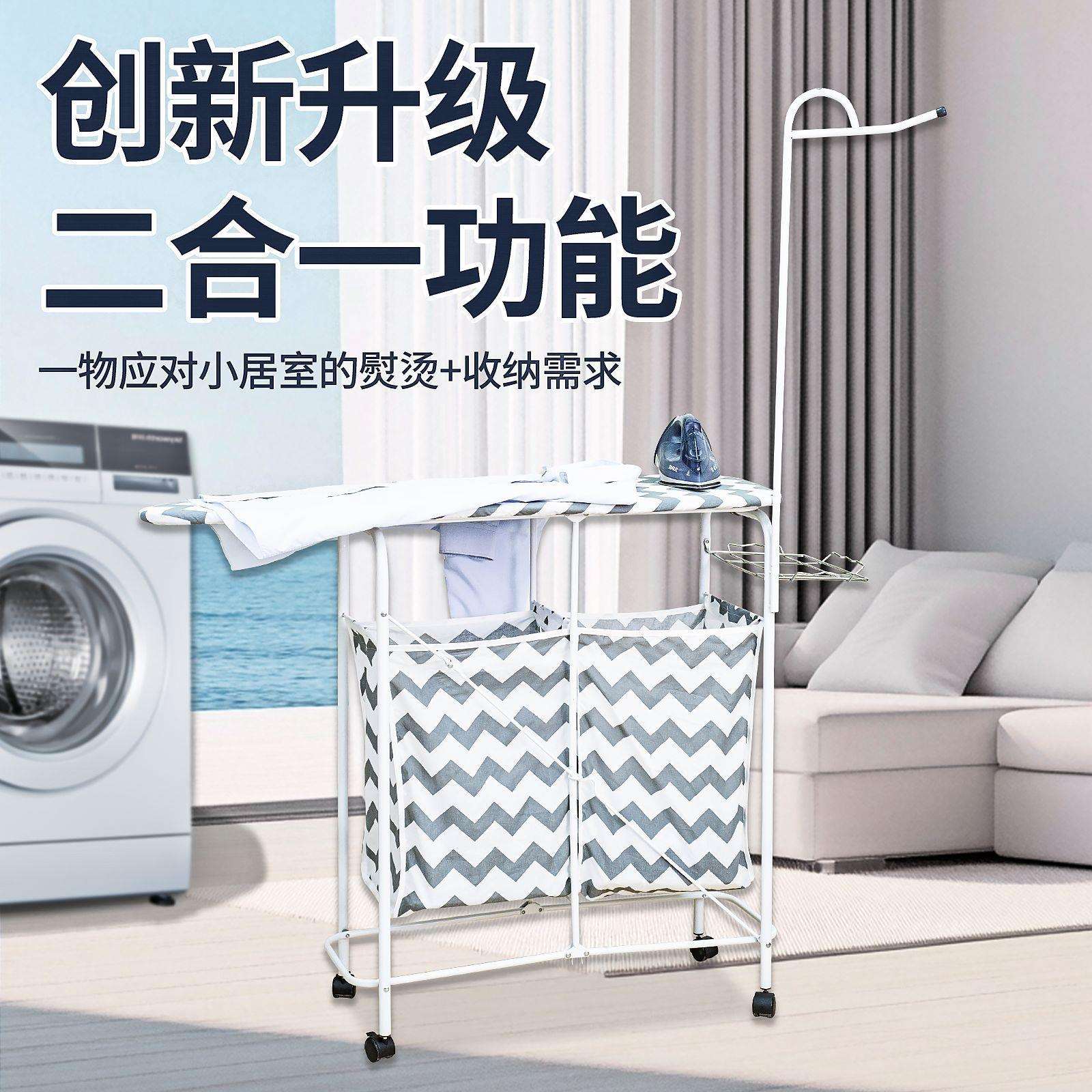 污衣篮烫衣板二合一多功能耐用折叠熨衣移动轮晾衣烫衣熨衣家用