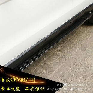 2010 2009 11款 CRV踏板 crv原厂侧踏板 10CRV脚踏板老款