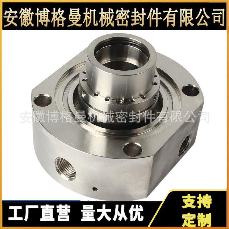 C8B集装式机械密封 单端面多弹簧机械密封 克隆集装式机械密封