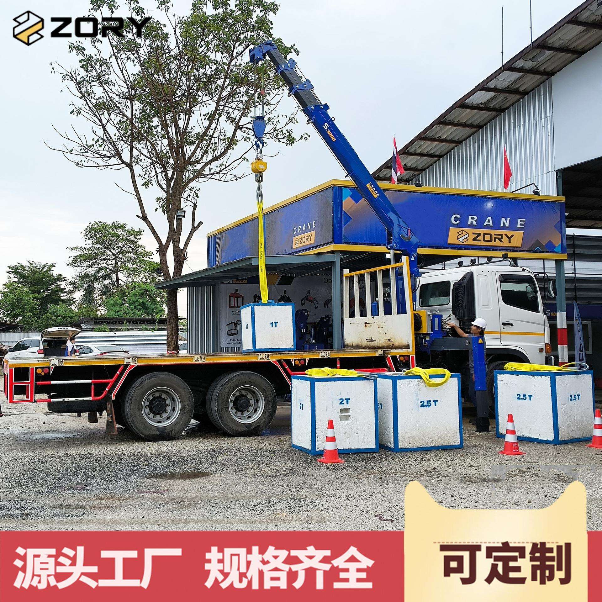 出口热销CE认证源头工厂3.2吨直臂随车吊4节臂起重机加长吊臂小型