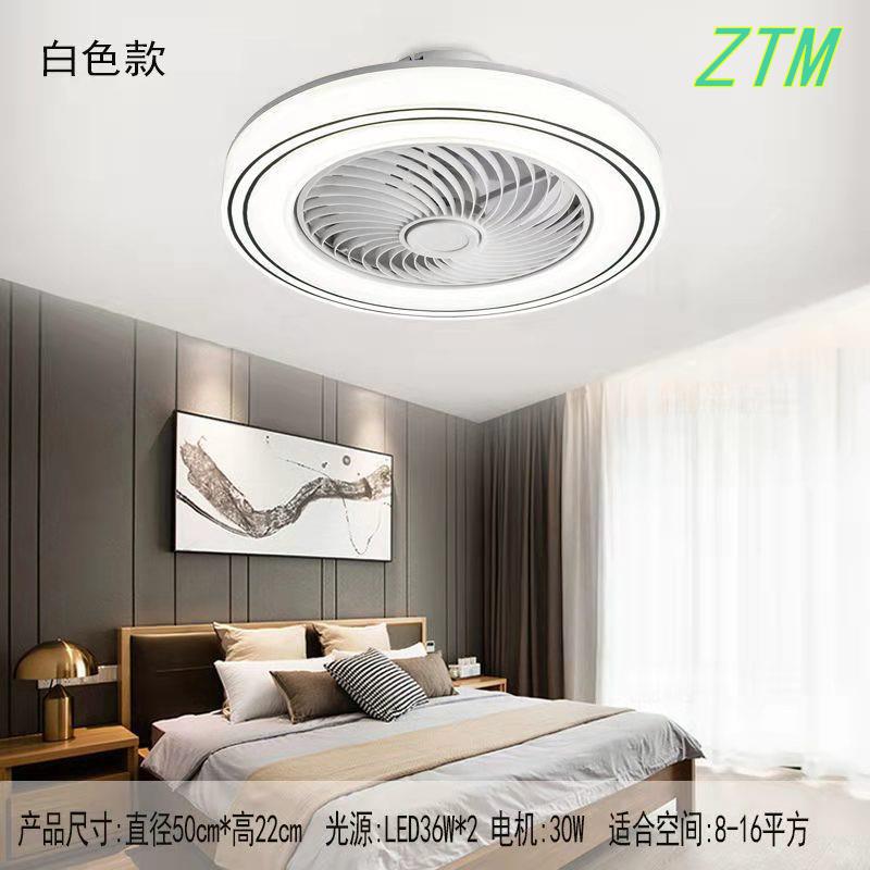 亚克力注塑件风扇灯卧室吸顶灯客厅餐厅吊扇灯