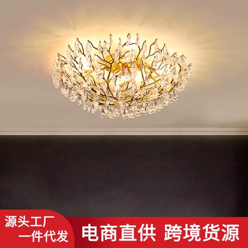 北欧设计师创意水晶灯后现代简约别墅样板间客厅卧室房间吸顶灯